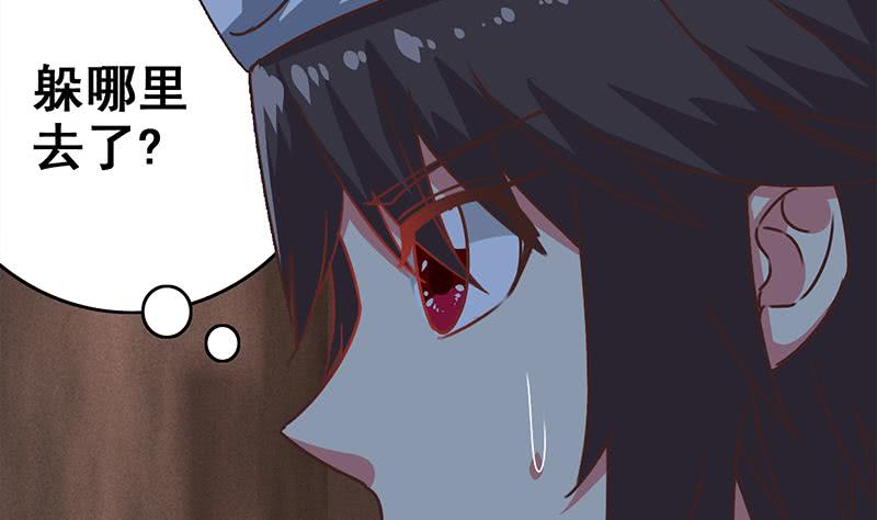 逆战超能白狼韩漫全集-第78话 阴暗的角落无删减无遮挡章节图片 