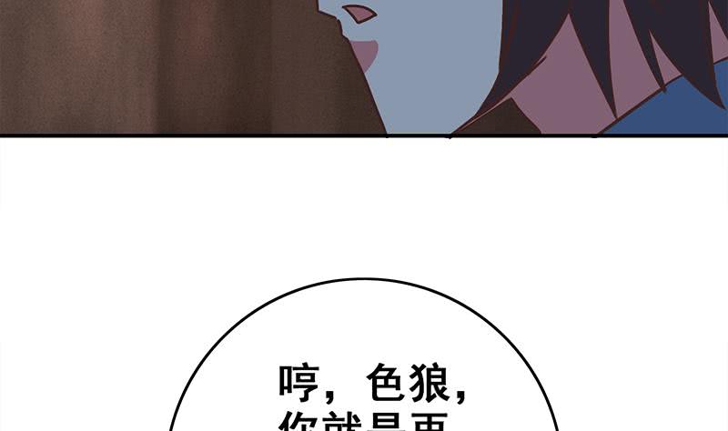 逆战超能白狼韩漫全集-第78话 阴暗的角落无删减无遮挡章节图片 
