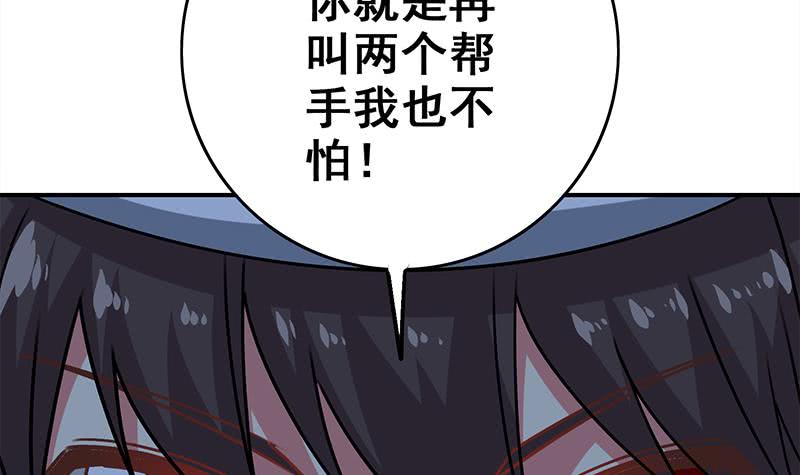 逆战超能白狼韩漫全集-第78话 阴暗的角落无删减无遮挡章节图片 