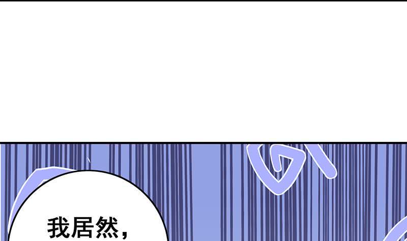 逆战超能白狼韩漫全集-第78话 阴暗的角落无删减无遮挡章节图片 