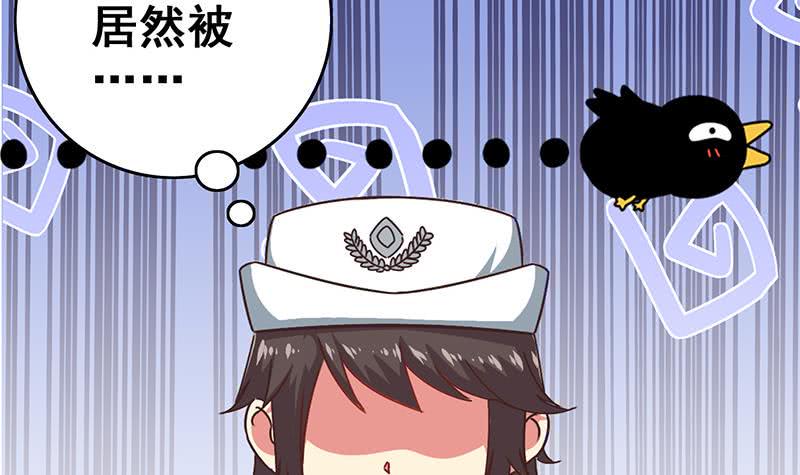 逆战超能白狼韩漫全集-第78话 阴暗的角落无删减无遮挡章节图片 