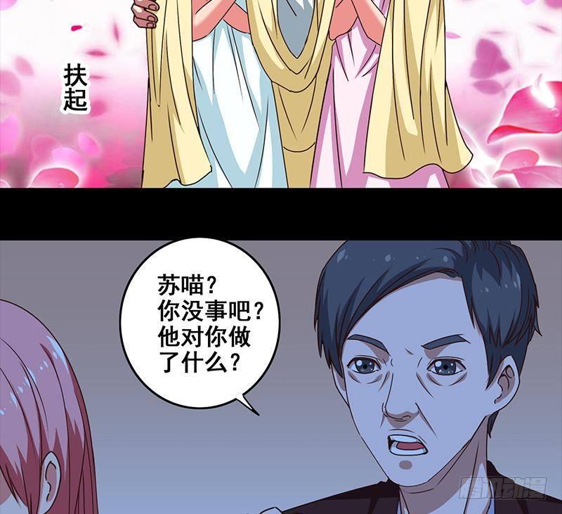 逆战超能白狼韩漫全集-第9话 不是好人无删减无遮挡章节图片 