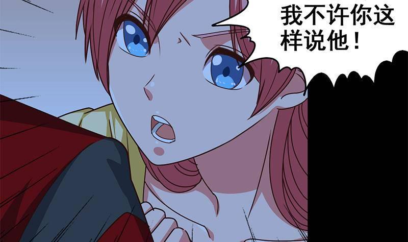 逆战超能白狼韩漫全集-第9话 不是好人无删减无遮挡章节图片 