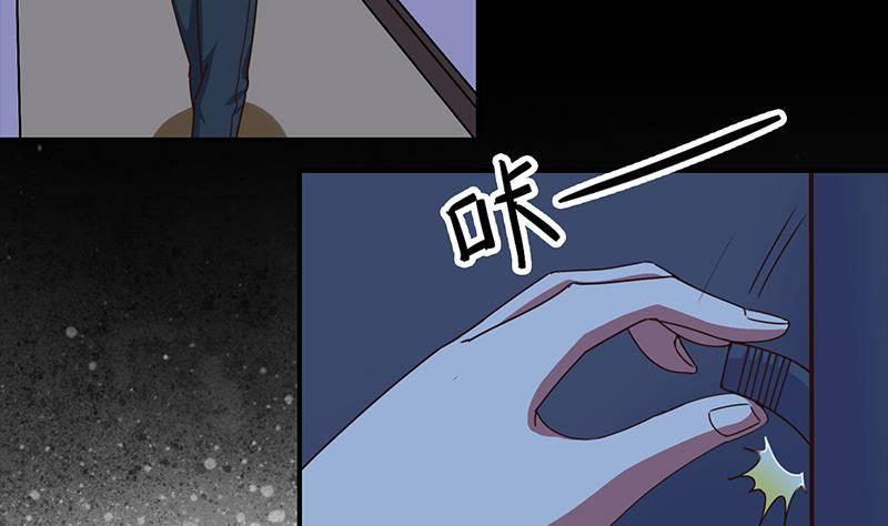 逆战超能白狼韩漫全集-第9话 不是好人无删减无遮挡章节图片 
