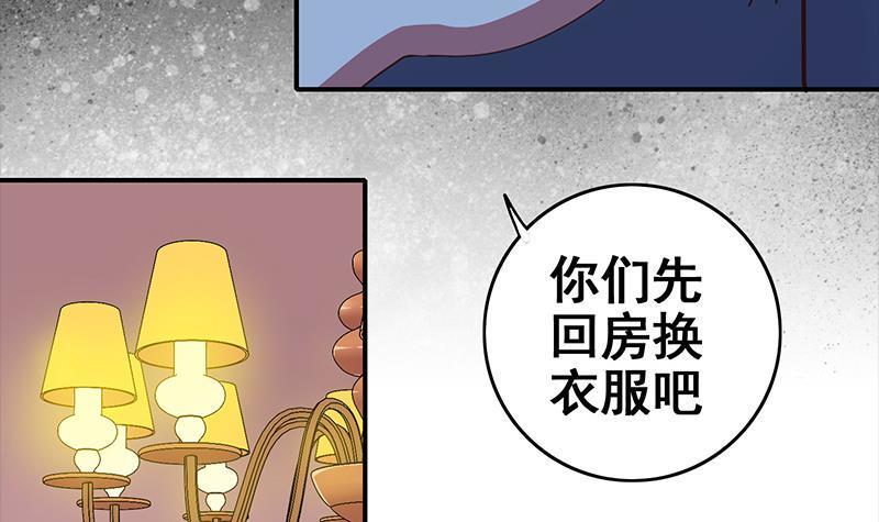 逆战超能白狼韩漫全集-第9话 不是好人无删减无遮挡章节图片 