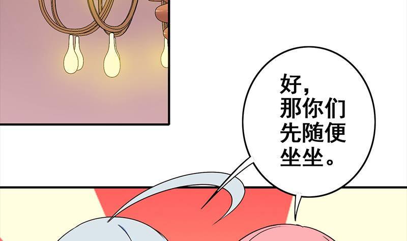 逆战超能白狼韩漫全集-第9话 不是好人无删减无遮挡章节图片 