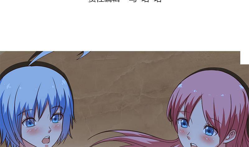 逆战超能白狼韩漫全集-第9话 不是好人无删减无遮挡章节图片 