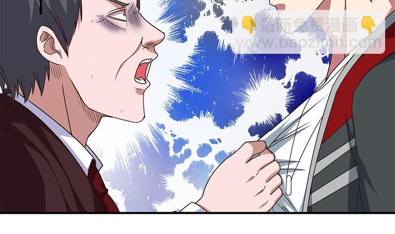 逆战超能白狼韩漫全集-第9话 不是好人无删减无遮挡章节图片 