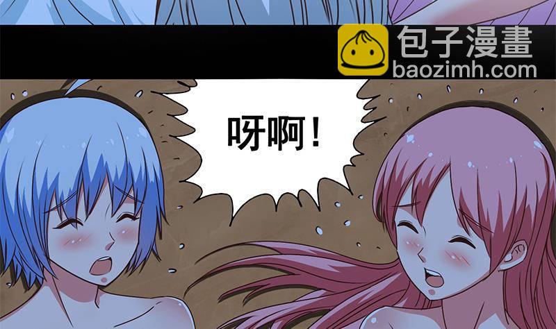 逆战超能白狼韩漫全集-第9话 不是好人无删减无遮挡章节图片 