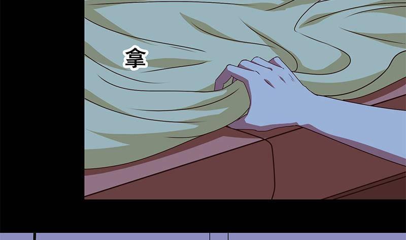 逆战超能白狼韩漫全集-第9话 不是好人无删减无遮挡章节图片 