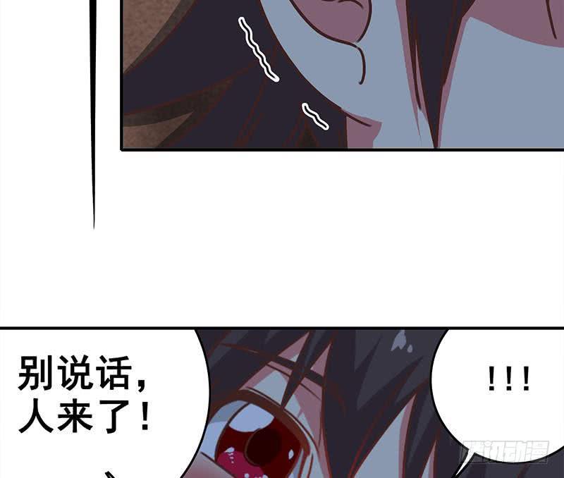 逆战超能白狼韩漫全集-第80话 你好大的胆子......竟敢无删减无遮挡章节图片 
