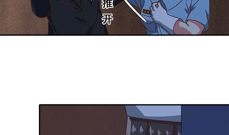 逆战超能白狼韩漫全集-第80话 你好大的胆子......竟敢无删减无遮挡章节图片 