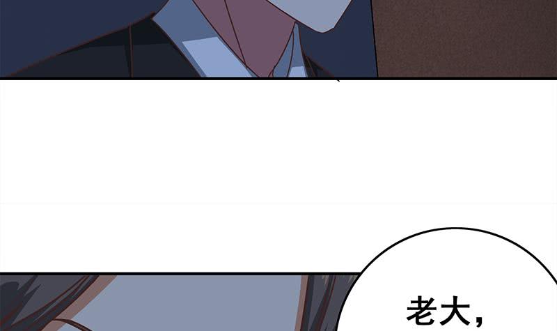逆战超能白狼韩漫全集-第80话 你好大的胆子......竟敢无删减无遮挡章节图片 