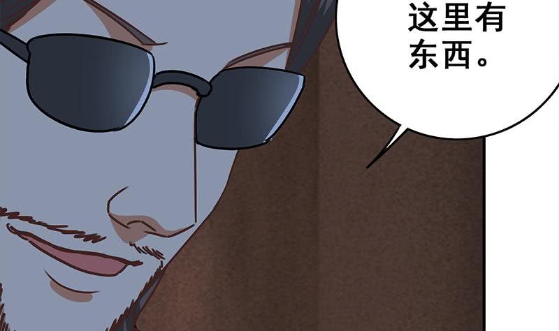 逆战超能白狼韩漫全集-第80话 你好大的胆子......竟敢无删减无遮挡章节图片 