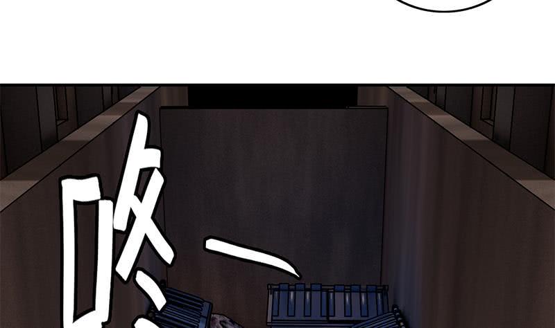 逆战超能白狼韩漫全集-第80话 你好大的胆子......竟敢无删减无遮挡章节图片 