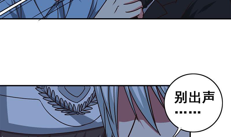 逆战超能白狼韩漫全集-第81话 克里斯有危险无删减无遮挡章节图片 