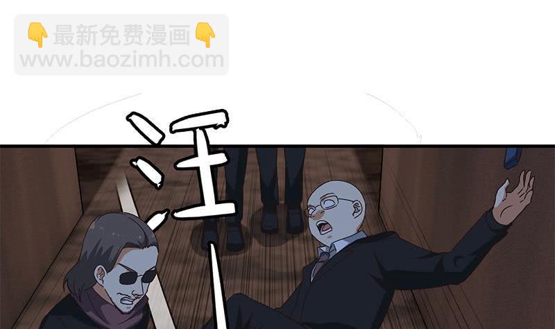 逆战超能白狼韩漫全集-第81话 克里斯有危险无删减无遮挡章节图片 