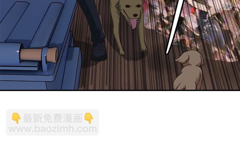 逆战超能白狼韩漫全集-第81话 克里斯有危险无删减无遮挡章节图片 