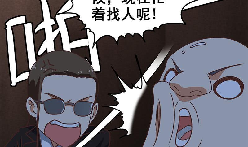 逆战超能白狼韩漫全集-第81话 克里斯有危险无删减无遮挡章节图片 