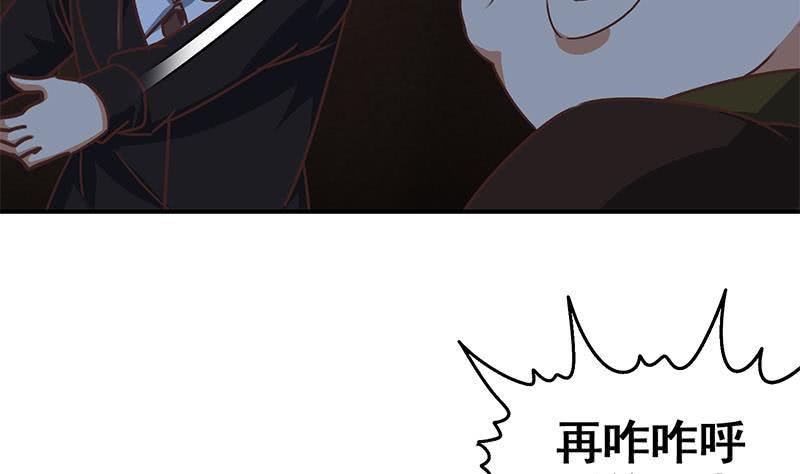 逆战超能白狼韩漫全集-第81话 克里斯有危险无删减无遮挡章节图片 