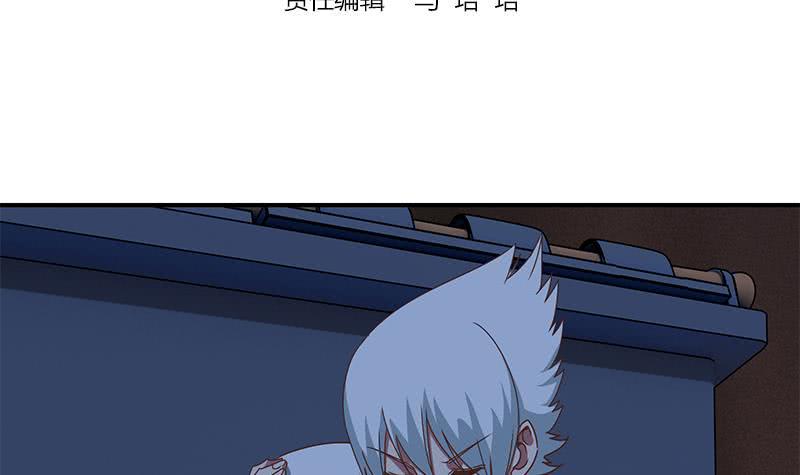 逆战超能白狼韩漫全集-第81话 克里斯有危险无删减无遮挡章节图片 