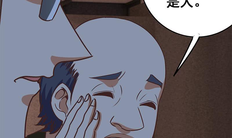逆战超能白狼韩漫全集-第81话 克里斯有危险无删减无遮挡章节图片 