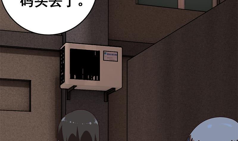 逆战超能白狼韩漫全集-第81话 克里斯有危险无删减无遮挡章节图片 