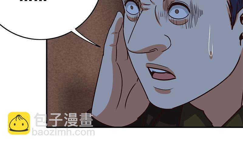 逆战超能白狼韩漫全集-第81话 克里斯有危险无删减无遮挡章节图片 