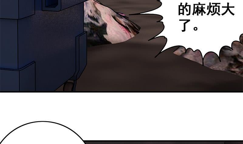逆战超能白狼韩漫全集-第81话 克里斯有危险无删减无遮挡章节图片 
