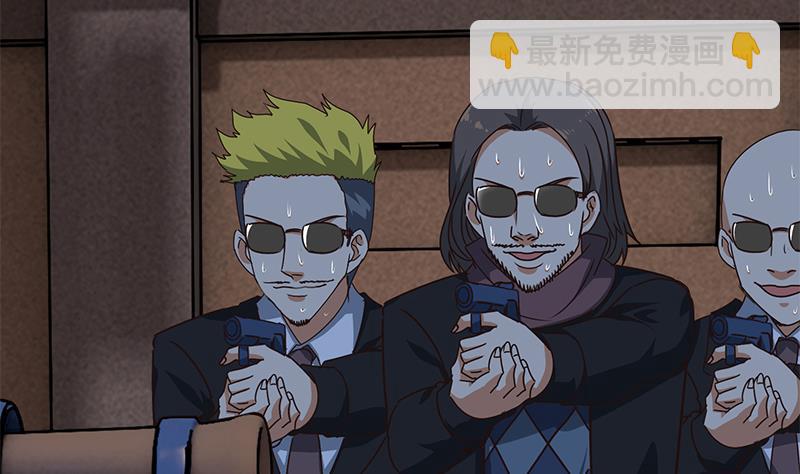 逆战超能白狼韩漫全集-第81话 克里斯有危险无删减无遮挡章节图片 