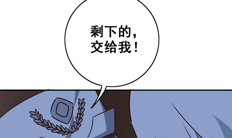 逆战超能白狼韩漫全集-第82话 交易？无删减无遮挡章节图片 