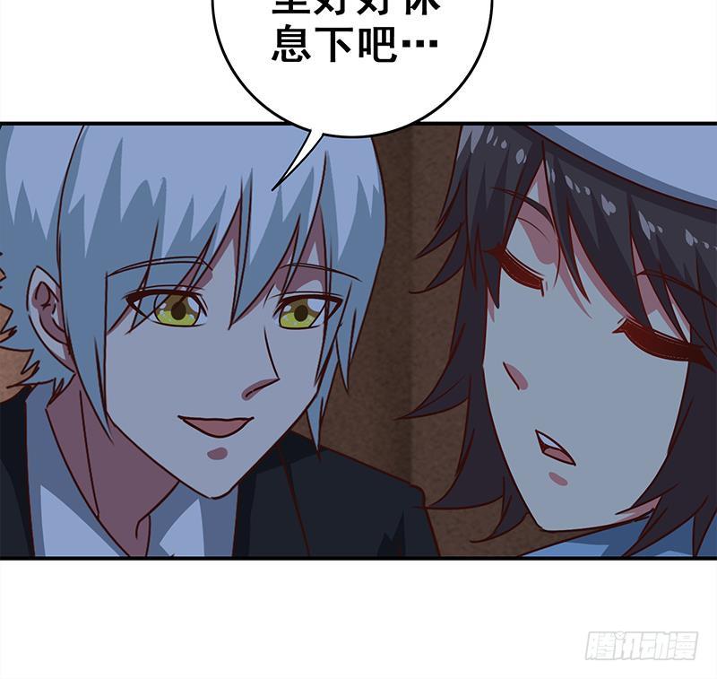 逆战超能白狼韩漫全集-第82话 交易？无删减无遮挡章节图片 