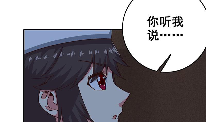 逆战超能白狼韩漫全集-第82话 交易？无删减无遮挡章节图片 