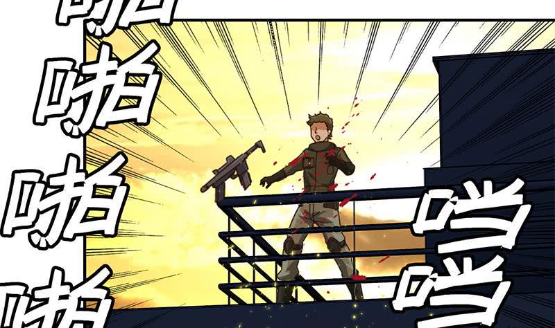 逆战超能白狼韩漫全集-第83话 克里斯陷入绝境无删减无遮挡章节图片 