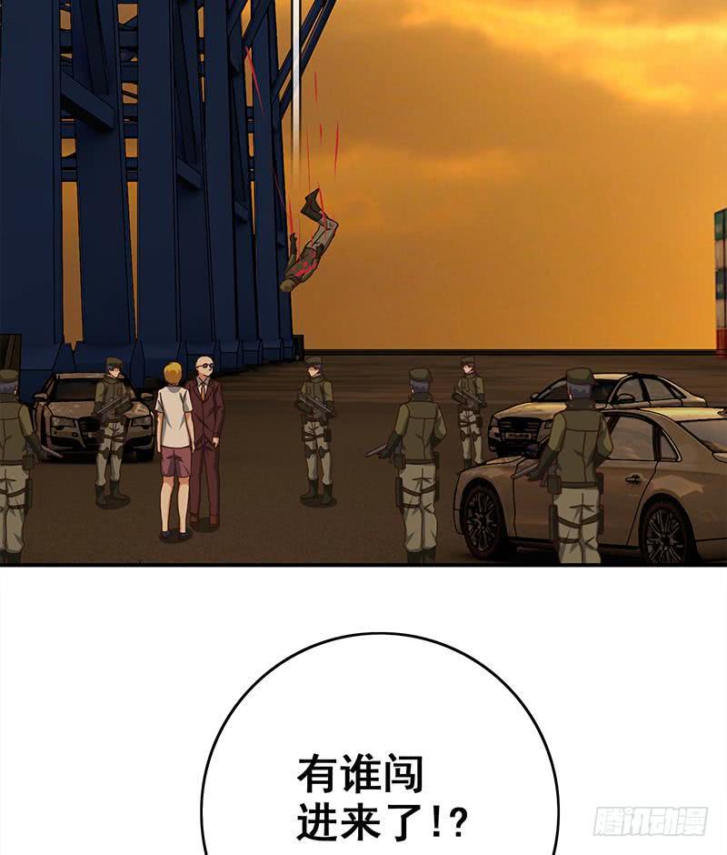 逆战超能白狼韩漫全集-第83话 克里斯陷入绝境无删减无遮挡章节图片 