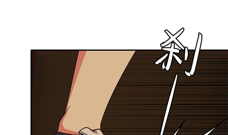 逆战超能白狼韩漫全集-第83话 克里斯陷入绝境无删减无遮挡章节图片 