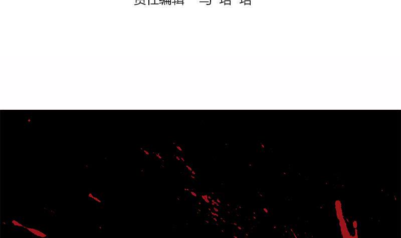 逆战超能白狼韩漫全集-第83话 克里斯陷入绝境无删减无遮挡章节图片 