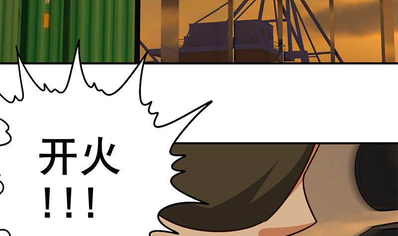 逆战超能白狼韩漫全集-第83话 克里斯陷入绝境无删减无遮挡章节图片 