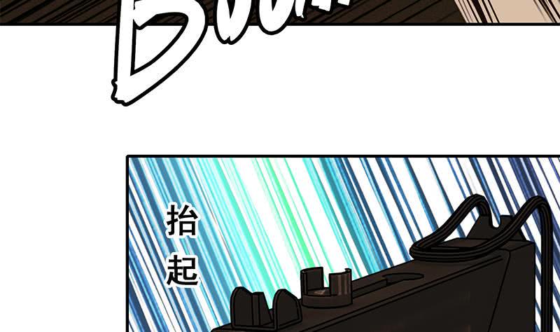 逆战超能白狼韩漫全集-第83话 克里斯陷入绝境无删减无遮挡章节图片 