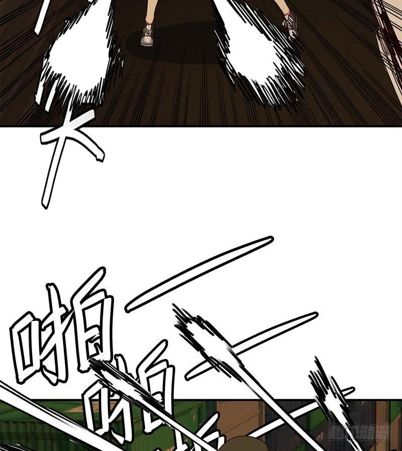 逆战超能白狼韩漫全集-第83话 克里斯陷入绝境无删减无遮挡章节图片 