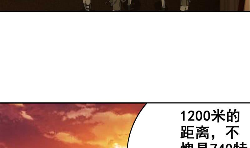 逆战超能白狼韩漫全集-第83话 克里斯陷入绝境无删减无遮挡章节图片 