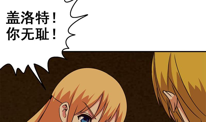 逆战超能白狼韩漫全集-第83话 克里斯陷入绝境无删减无遮挡章节图片 