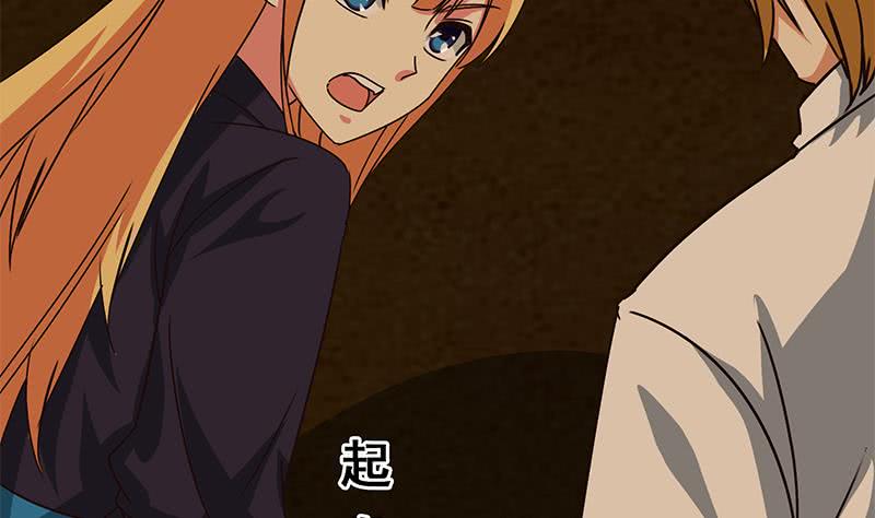 逆战超能白狼韩漫全集-第83话 克里斯陷入绝境无删减无遮挡章节图片 