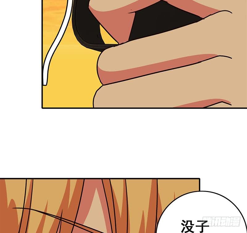 逆战超能白狼韩漫全集-第83话 克里斯陷入绝境无删减无遮挡章节图片 