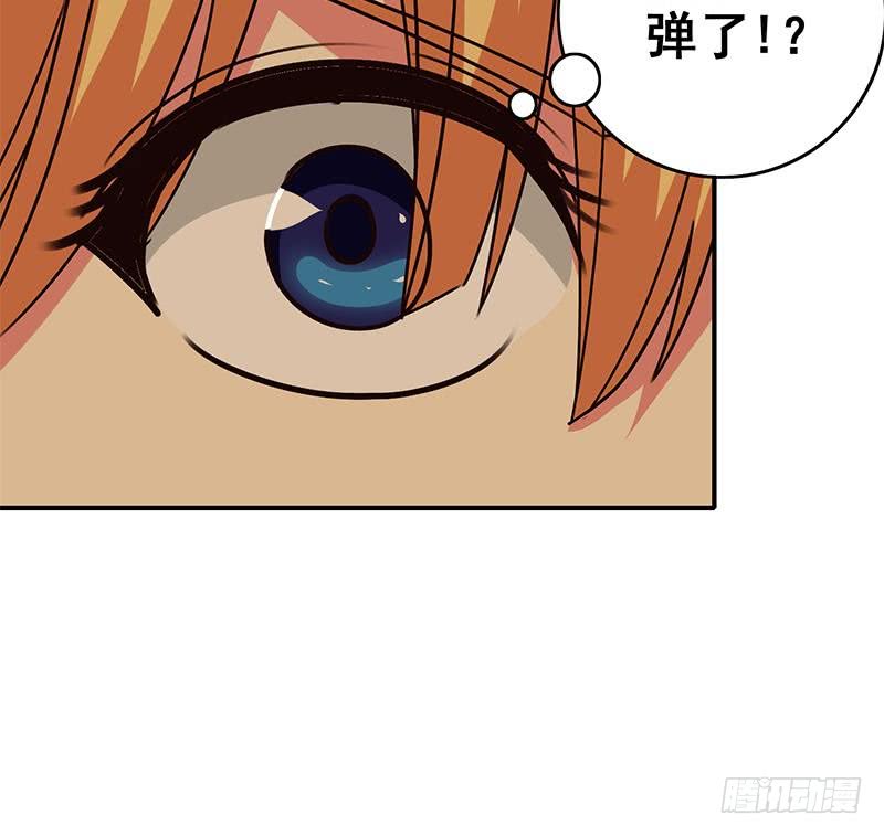 逆战超能白狼韩漫全集-第83话 克里斯陷入绝境无删减无遮挡章节图片 