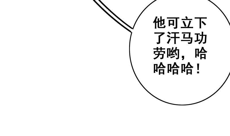 逆战超能白狼韩漫全集-第84话 绝对不要放弃啊无删减无遮挡章节图片 