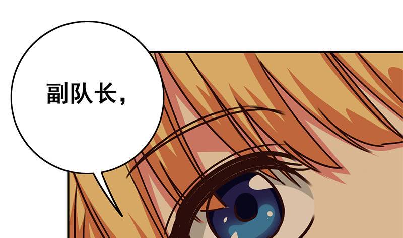 逆战超能白狼韩漫全集-第84话 绝对不要放弃啊无删减无遮挡章节图片 