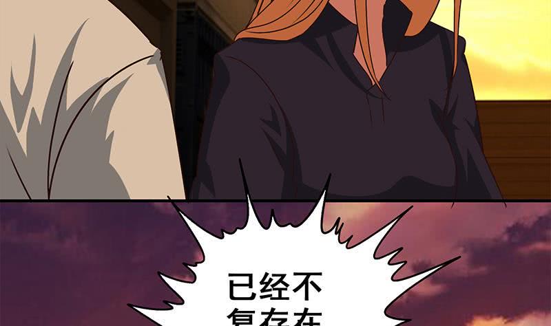 逆战超能白狼韩漫全集-第84话 绝对不要放弃啊无删减无遮挡章节图片 