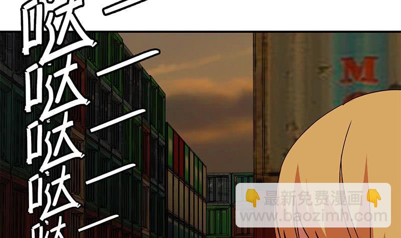 逆战超能白狼韩漫全集-第84话 绝对不要放弃啊无删减无遮挡章节图片 