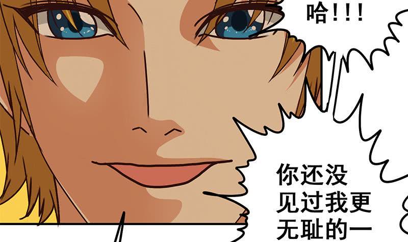 逆战超能白狼韩漫全集-第84话 绝对不要放弃啊无删减无遮挡章节图片 